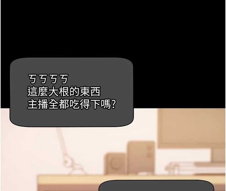 第59话-直播我们的做爱画面