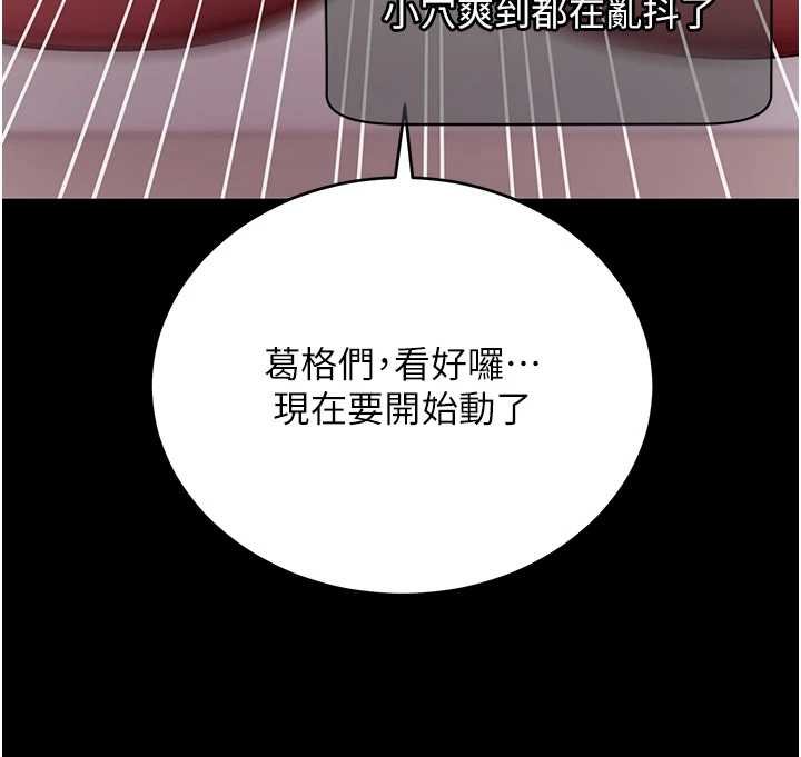 第59话-直播我们的做爱画面