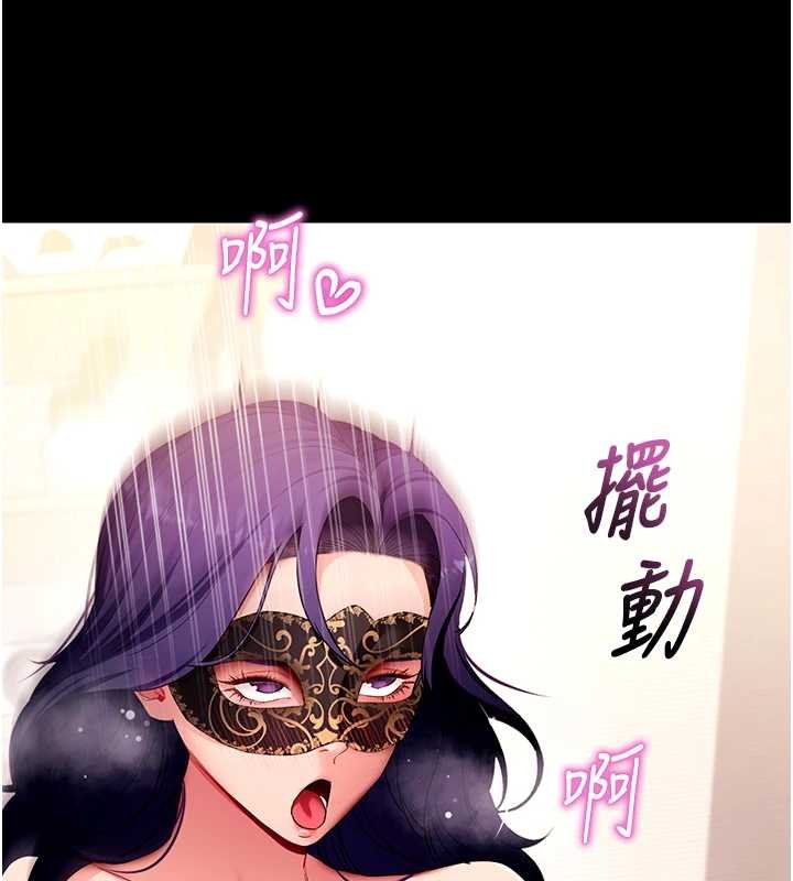 第59话-直播我们的做爱画面
