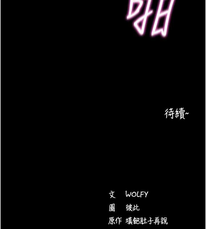 第59话-直播我们的做爱画面