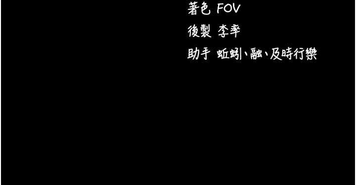 第59话-直播我们的做爱画面