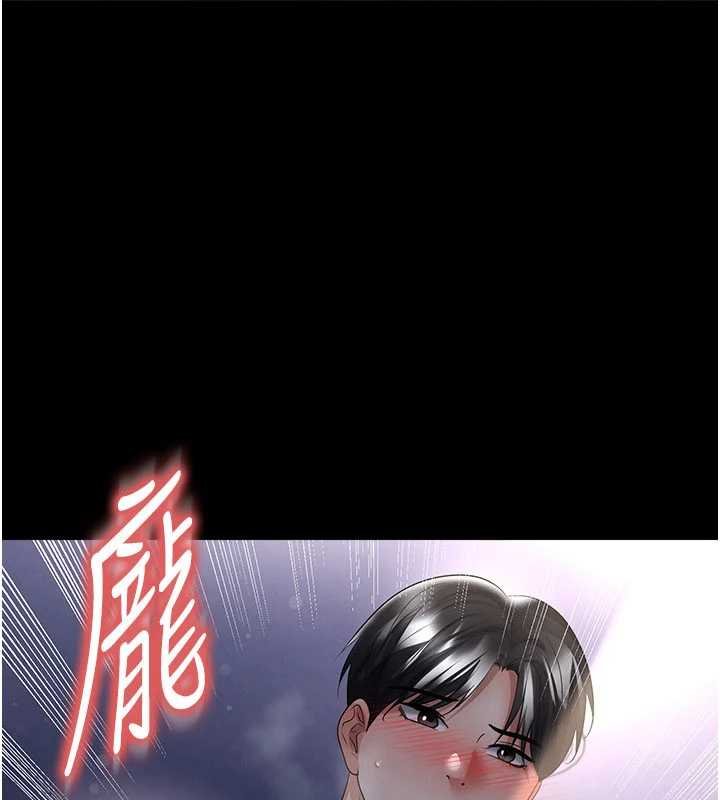 第58话-我是老公的专用飞机杯