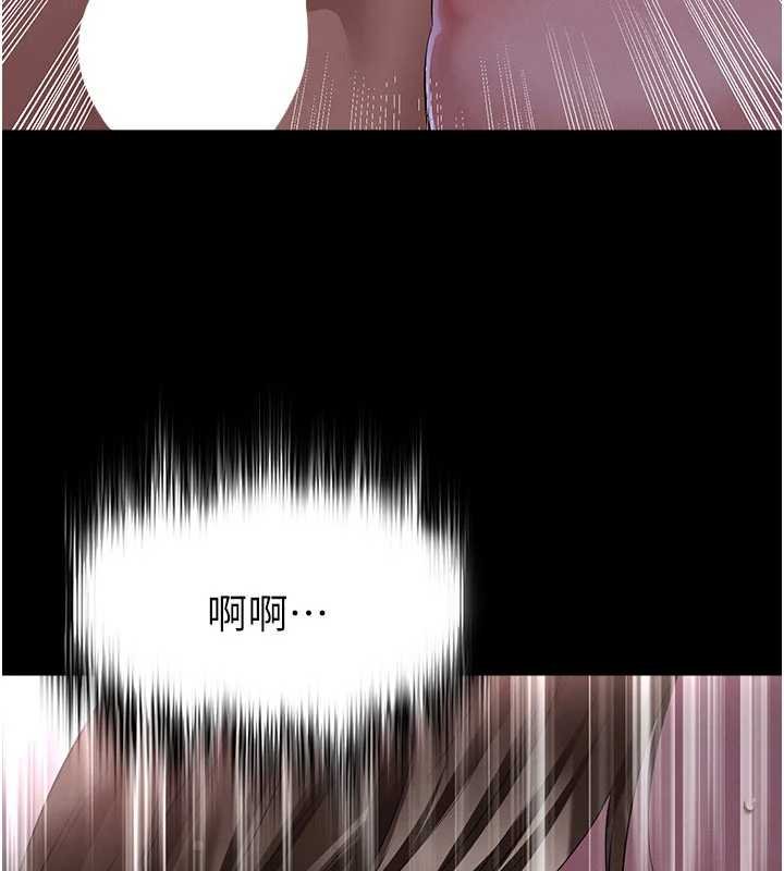 第58话-我是老公的专用飞机杯