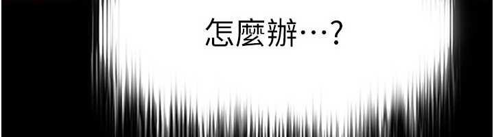 第58话-我是老公的专用飞机杯