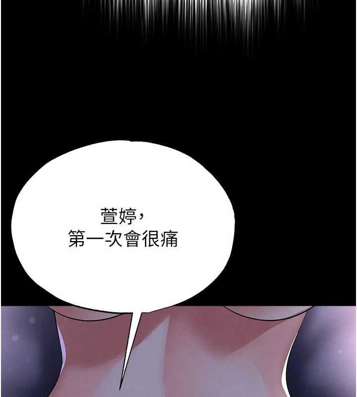 第58话-我是老公的专用飞机杯