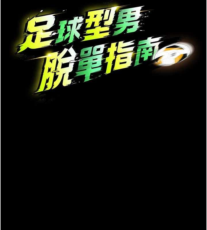 第58话-我是老公的专用飞机杯