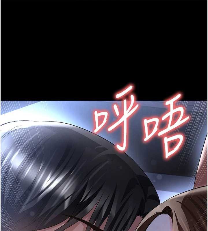 第58话-我是老公的专用飞机杯