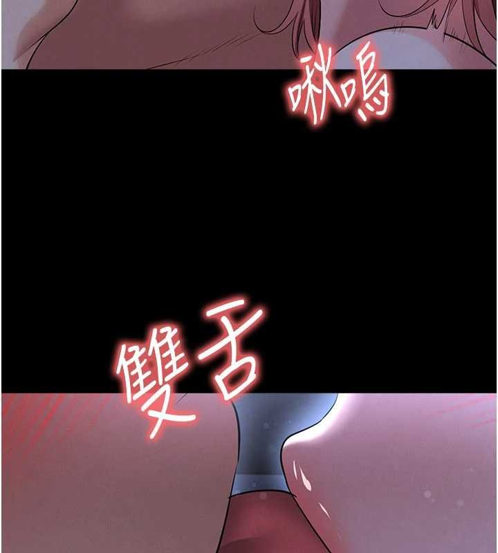 第58话-我是老公的专用飞机杯