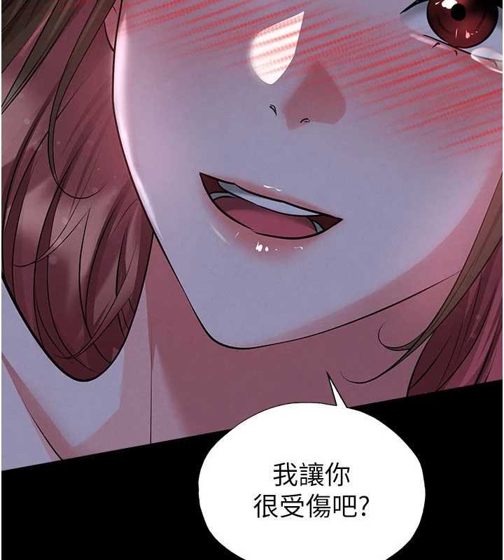 第58话-我是老公的专用飞机杯