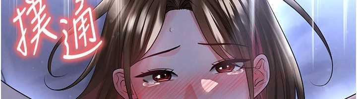 第58话-我是老公的专用飞机杯