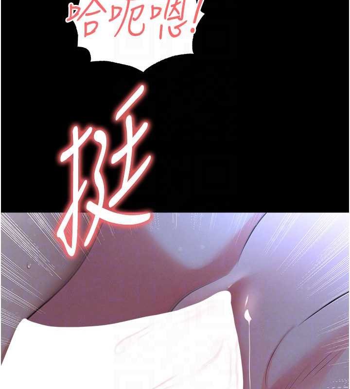 第58话-我是老公的专用飞机杯