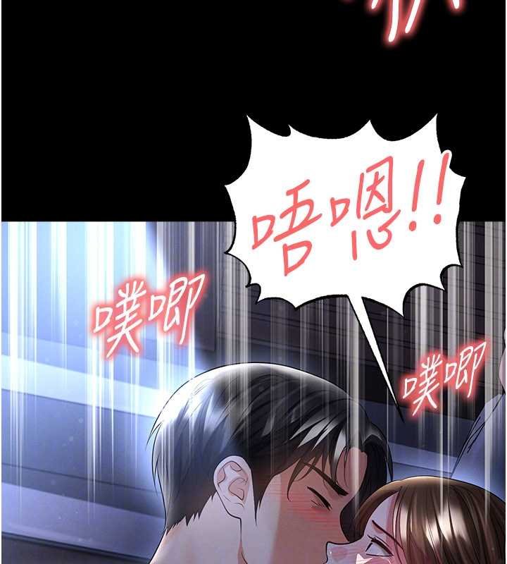 第58话-我是老公的专用飞机杯