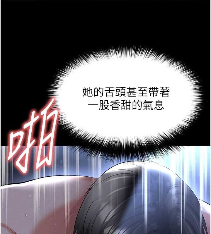 第58话-我是老公的专用飞机杯