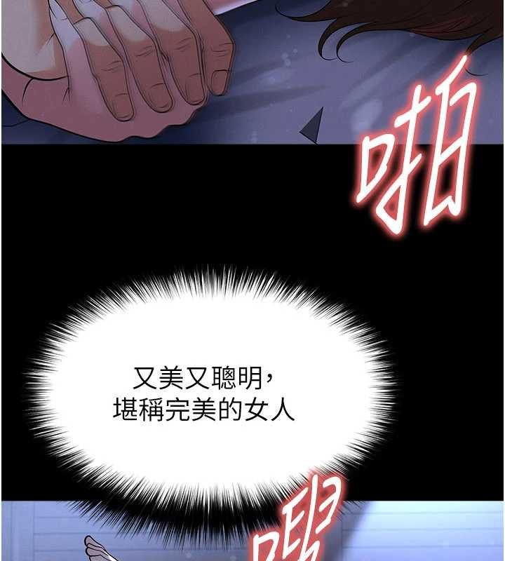 第58话-我是老公的专用飞机杯