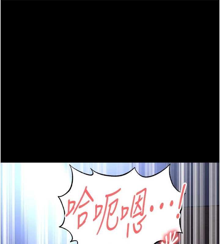第58话-我是老公的专用飞机杯