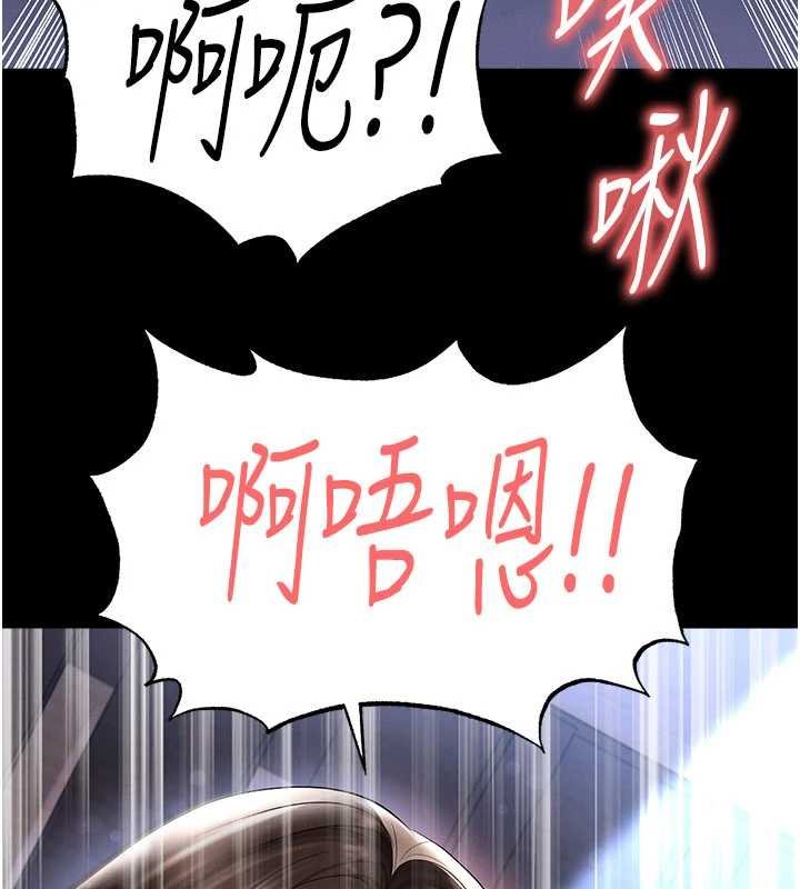 第58话-我是老公的专用飞机杯