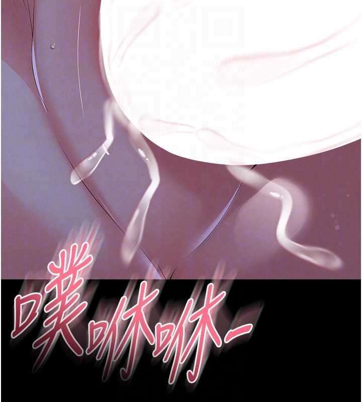 第58话-我是老公的专用飞机杯