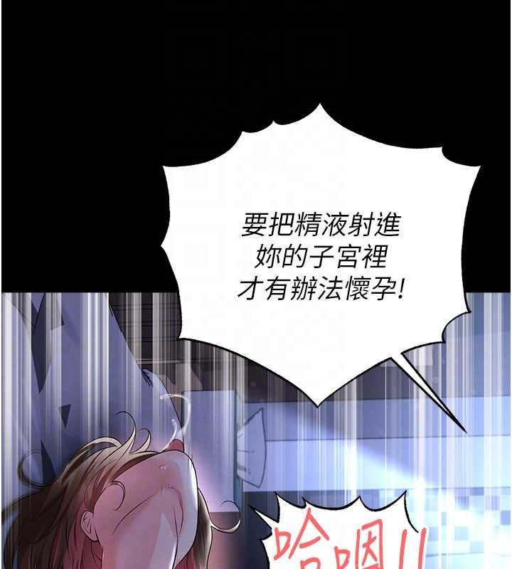 第58话-我是老公的专用飞机杯