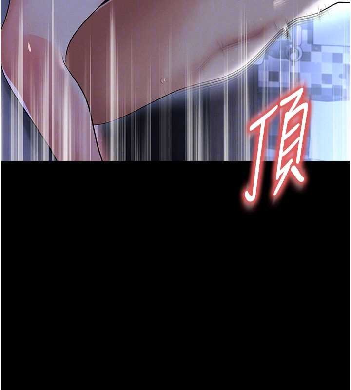 第58话-我是老公的专用飞机杯