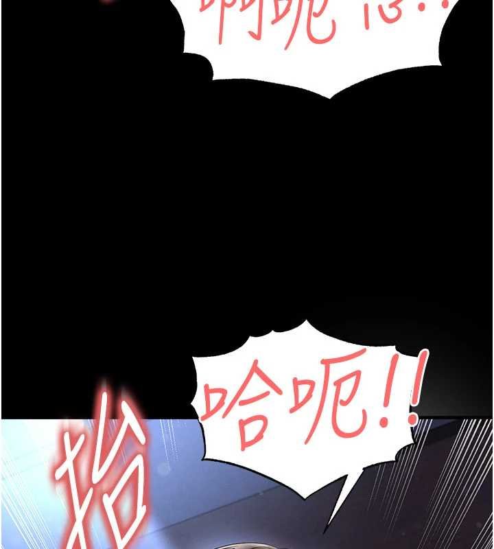 第58话-我是老公的专用飞机杯