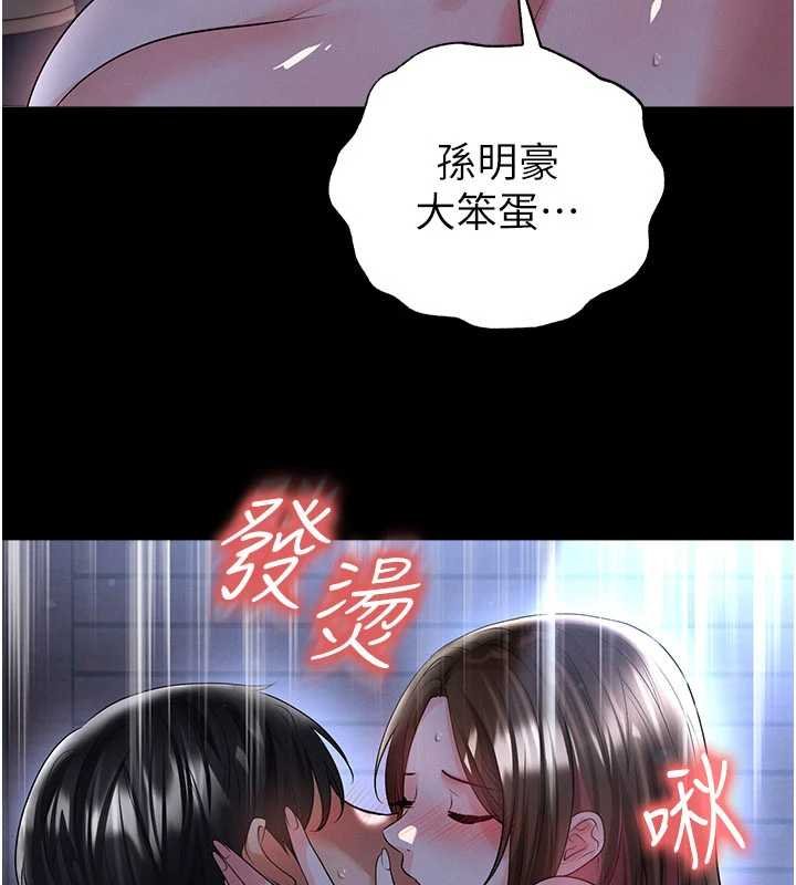 第58话-我是老公的专用飞机杯