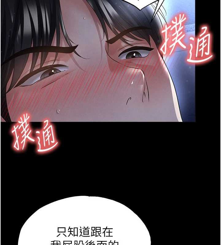 第58话-我是老公的专用飞机杯