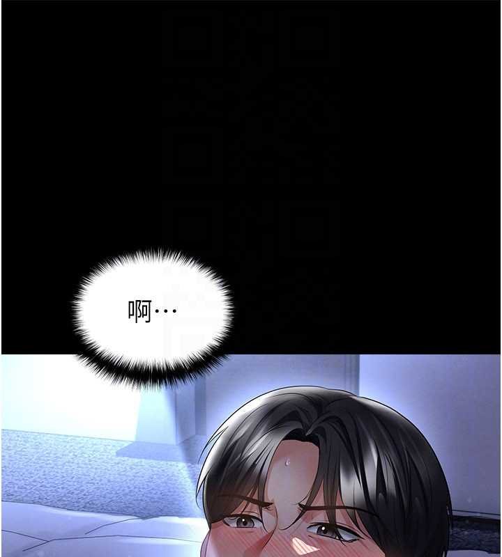 第58话-我是老公的专用飞机杯