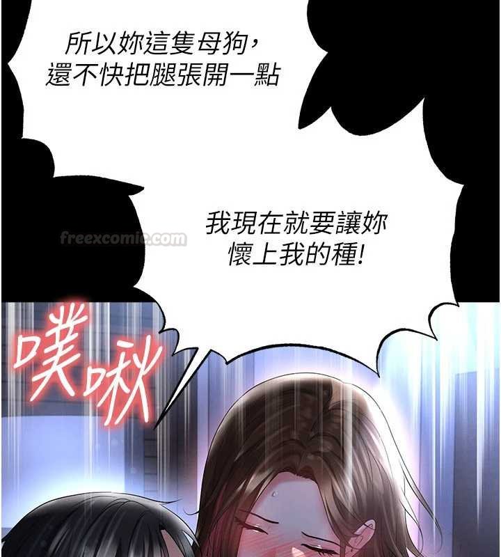 第58话-我是老公的专用飞机杯
