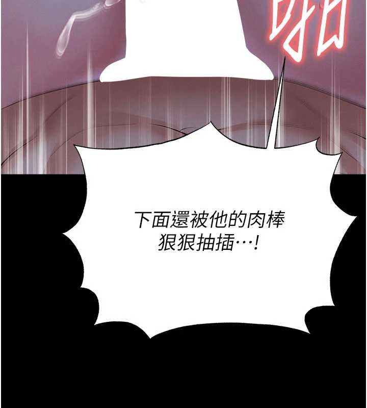 第58话-我是老公的专用飞机杯