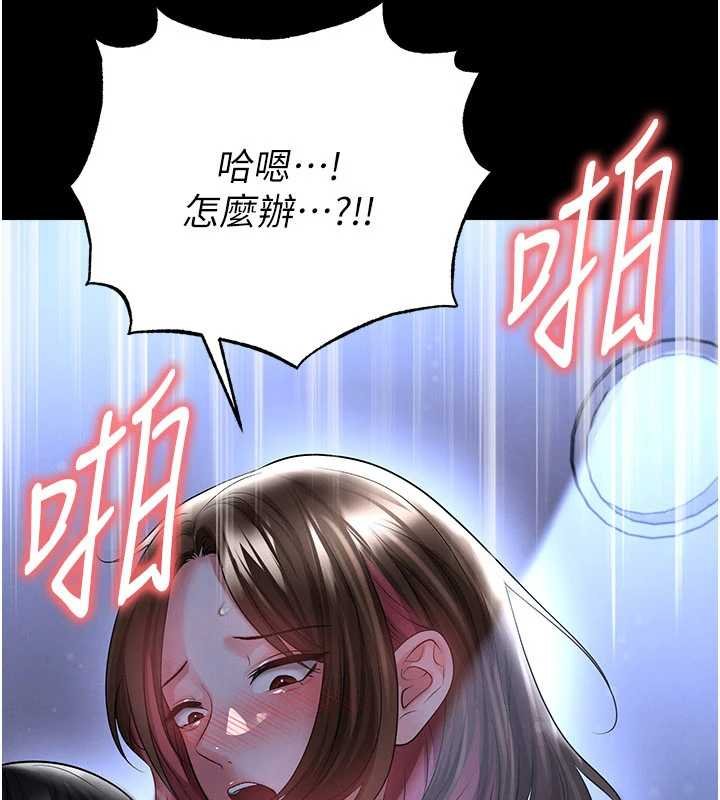 第58话-我是老公的专用飞机杯