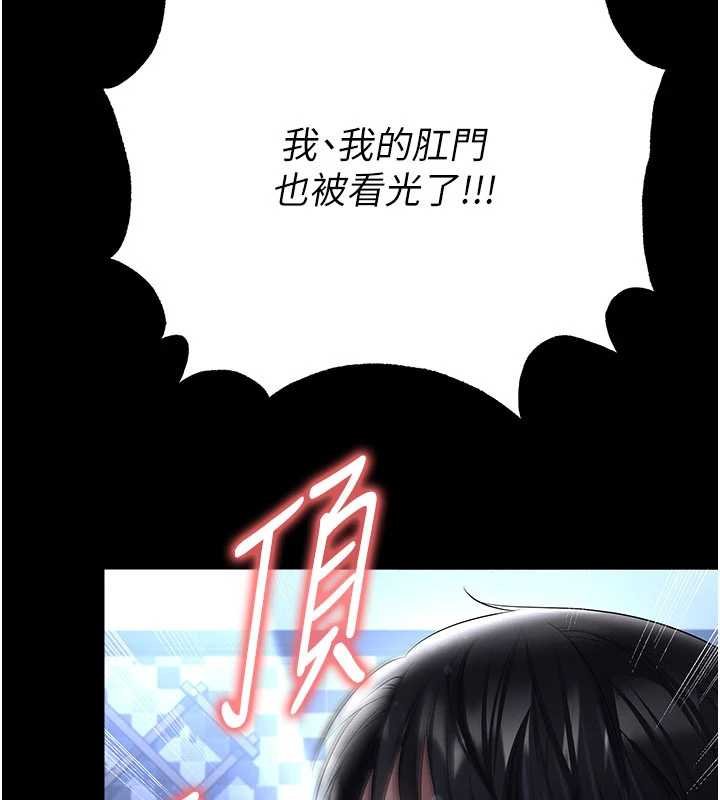 第58话-我是老公的专用飞机杯