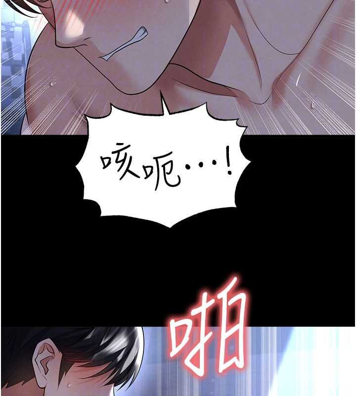 第58话-我是老公的专用飞机杯