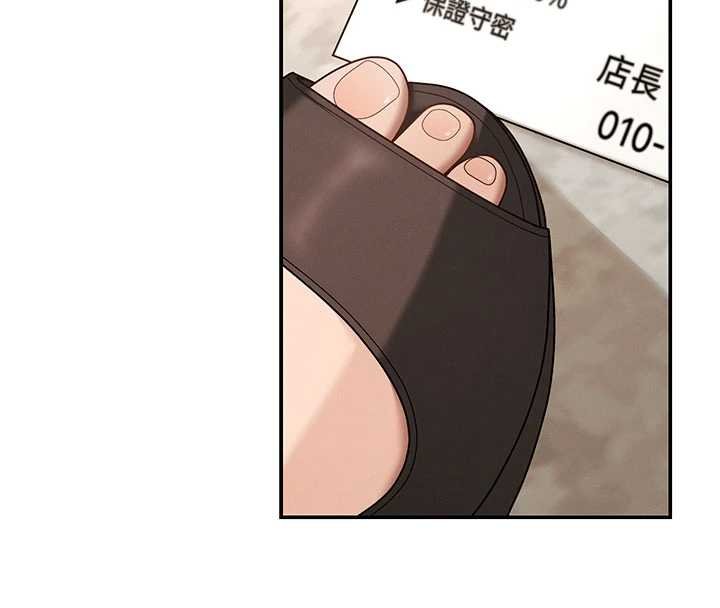 第47话-渴望被填满的慾望
