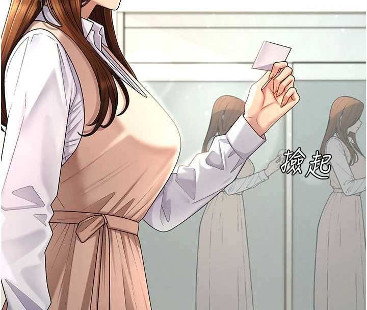 第47话-渴望被填满的慾望