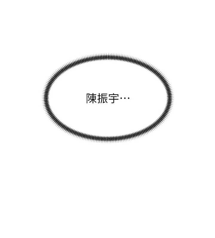 第47话-渴望被填满的慾望