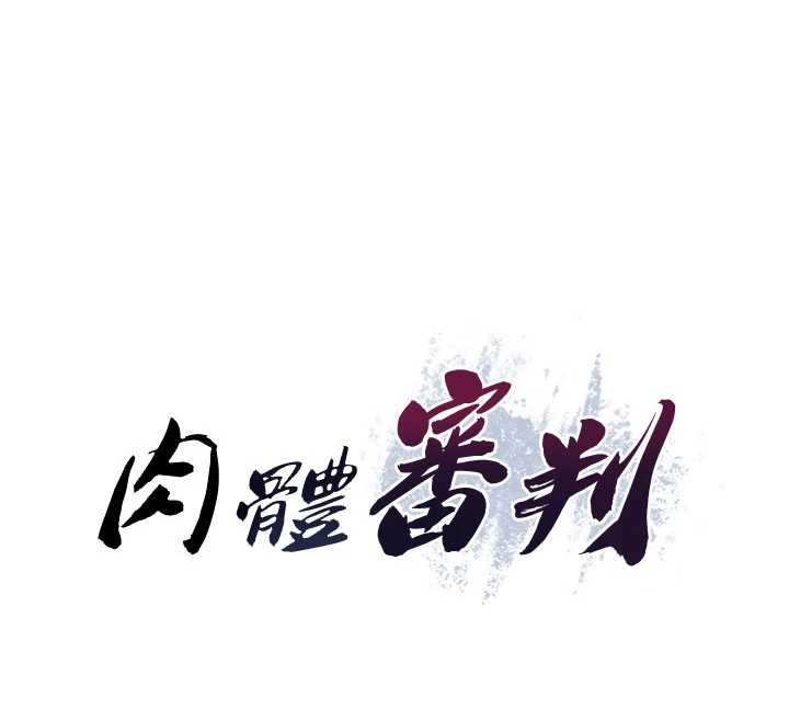 第47话-渴望被填满的慾望