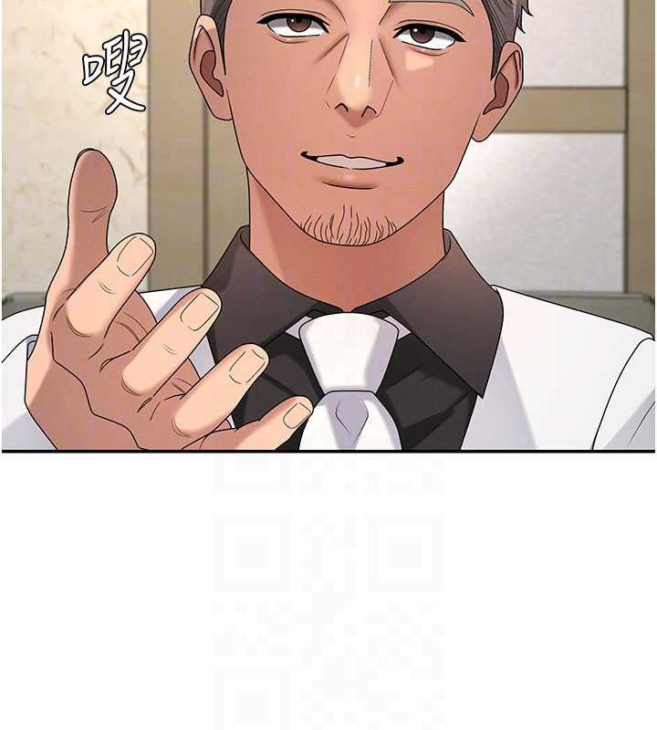 第47话-渴望被填满的慾望