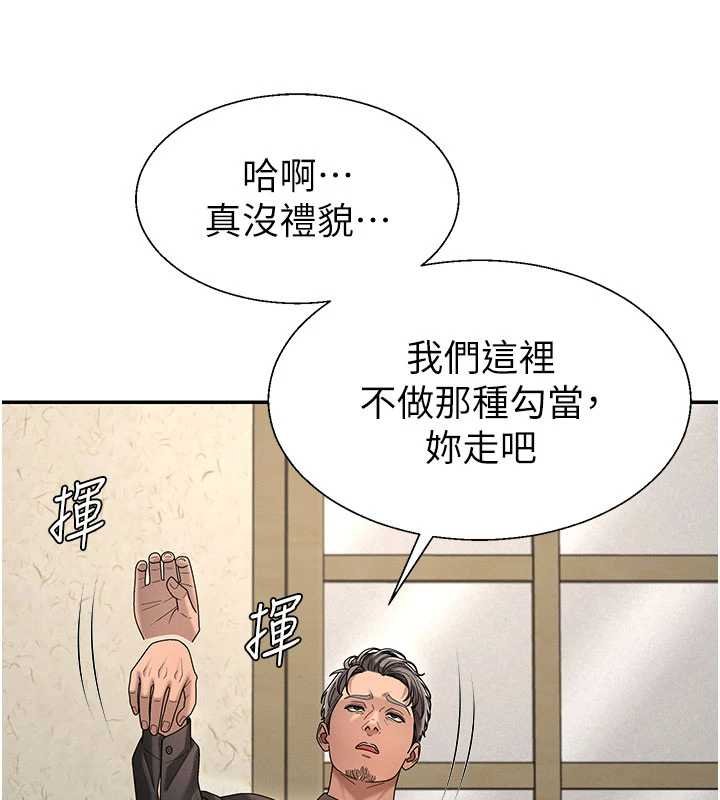 第47话-渴望被填满的慾望