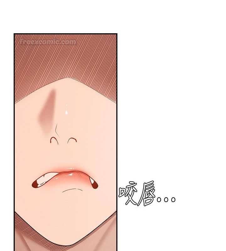 第47话-渴望被填满的慾望