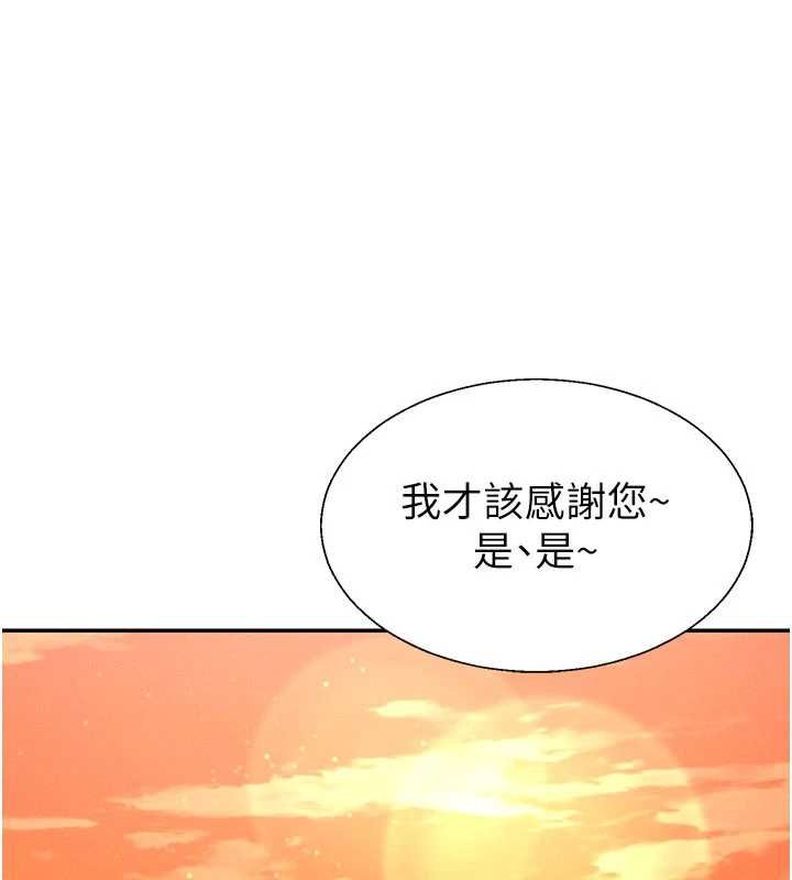 第47话-渴望被填满的慾望