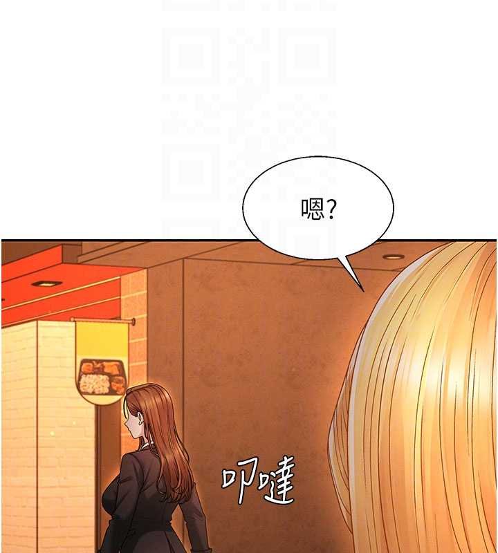 第47话-渴望被填满的慾望