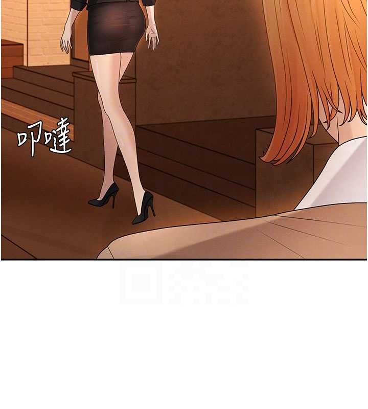 第47话-渴望被填满的慾望