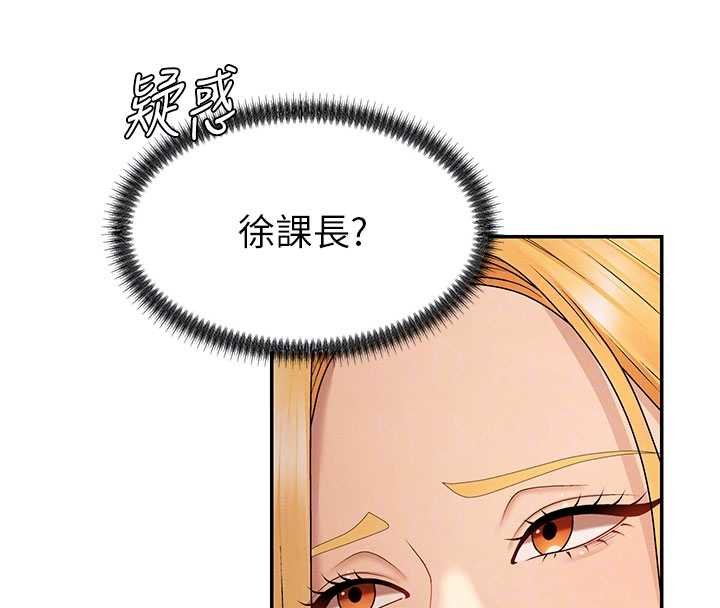 第47话-渴望被填满的慾望