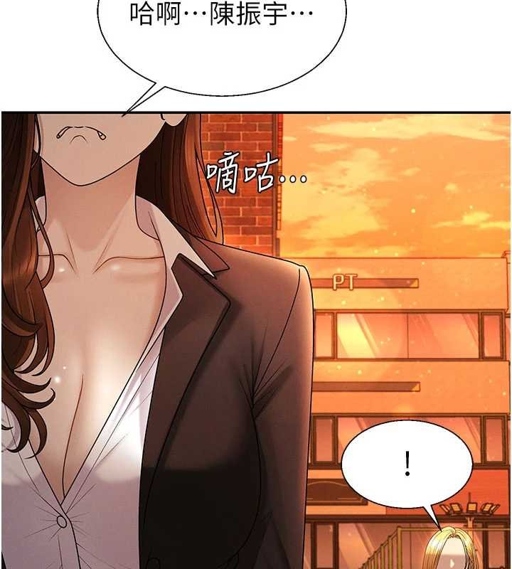第47话-渴望被填满的慾望