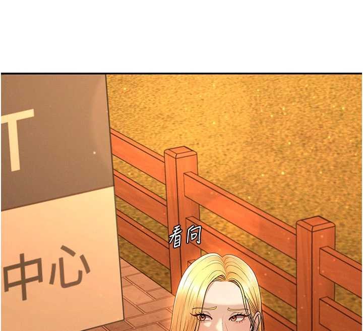 第47话-渴望被填满的慾望