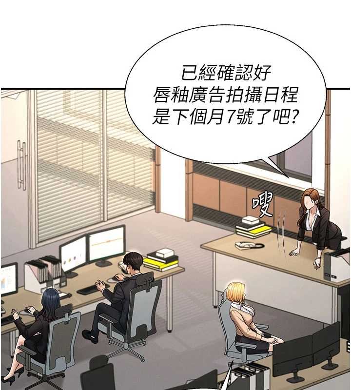 第47话-渴望被填满的慾望