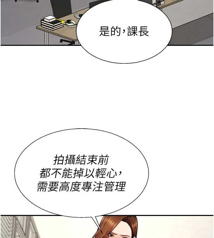 第47话-渴望被填满的慾望