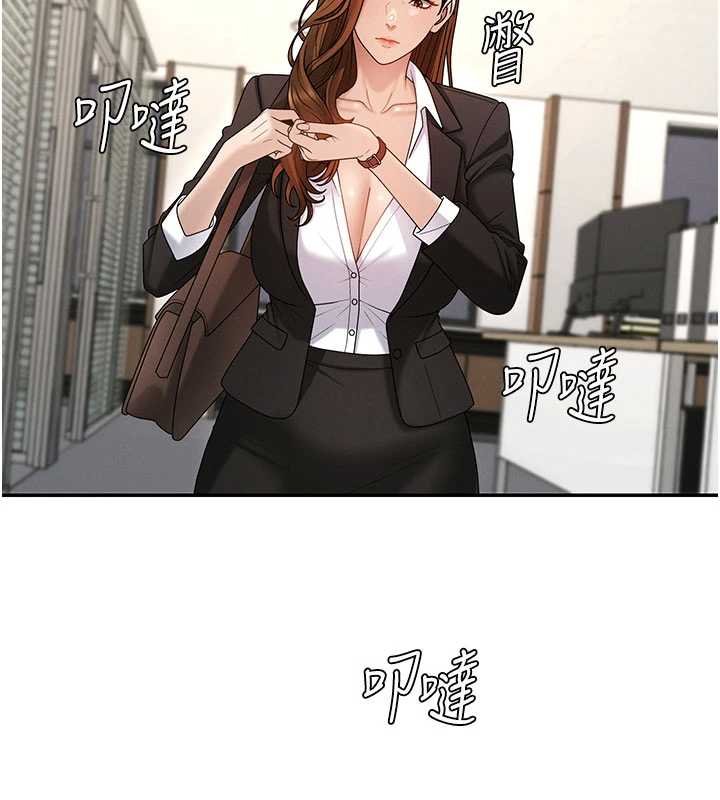 第47话-渴望被填满的慾望