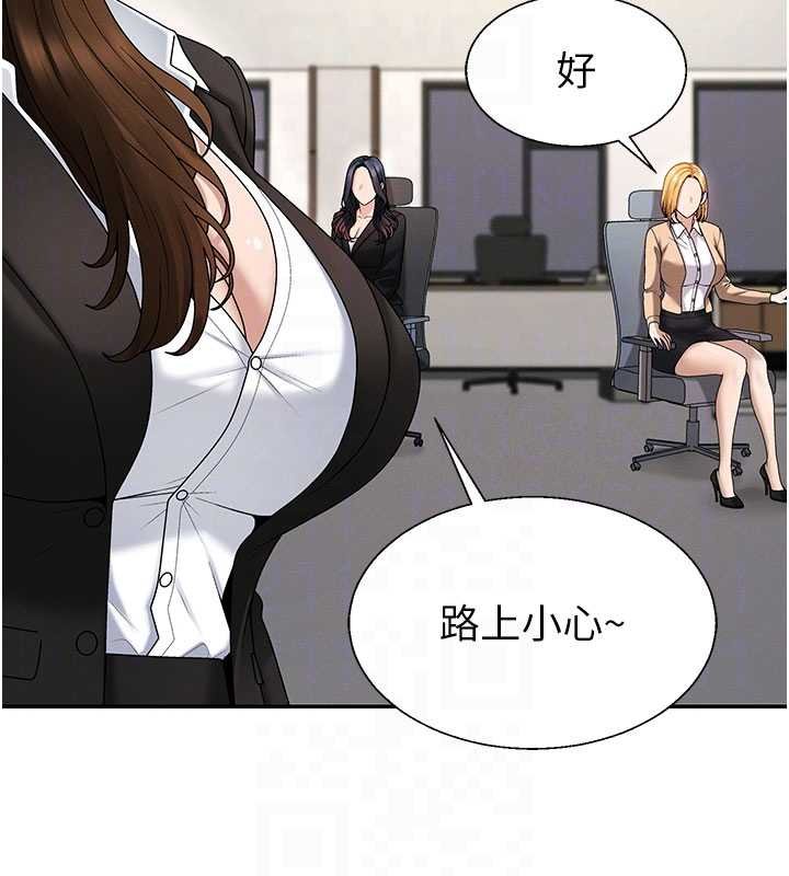 第47话-渴望被填满的慾望