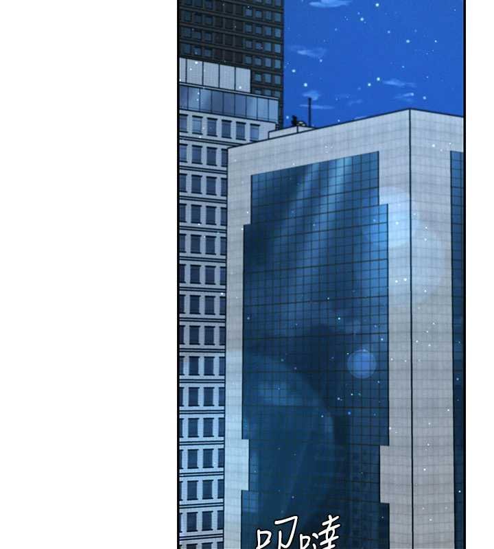 第47话-渴望被填满的慾望